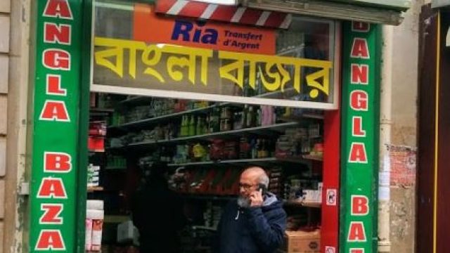 Bangla Bazar