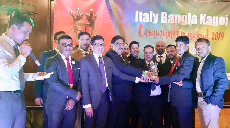 বাংলা কাগজ এওয়ার্ড: ইতালী কমিউনিটির কীর্তিমানদের স্বীকৃতি