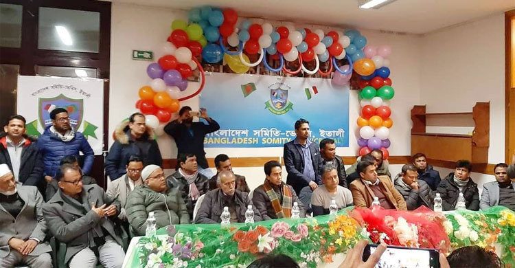 ইতালিতে বাংলাদেশ সমিতি ভেনিসের কমিটি গঠন